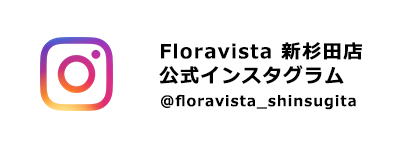 インスタグラムはこちら